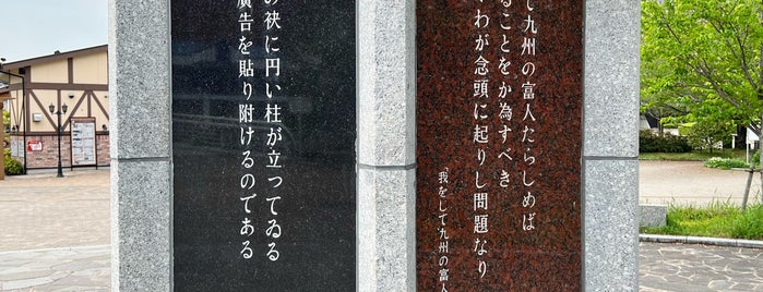 勝山公園 is one of JPN00/3-V(3).