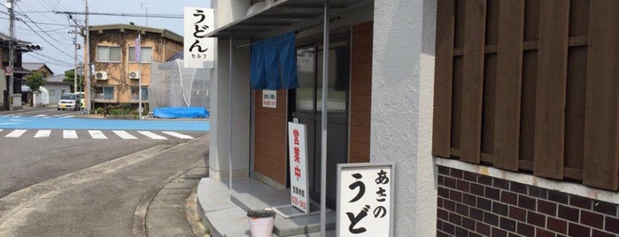 骨付鳥 あさの is one of 三豊市・観音寺市のうどん屋 全店.