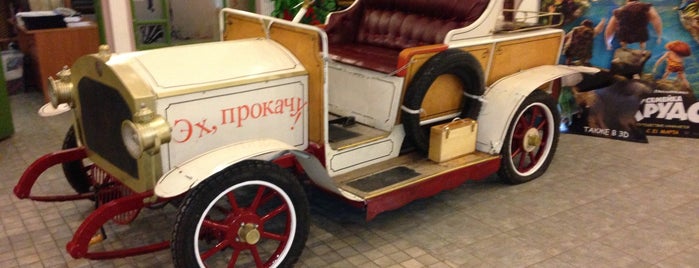Киноклуб «Эльдар» is one of Moscow 2.0.