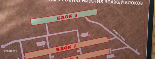 Бункер-42 is one of Москва. Правильный список.