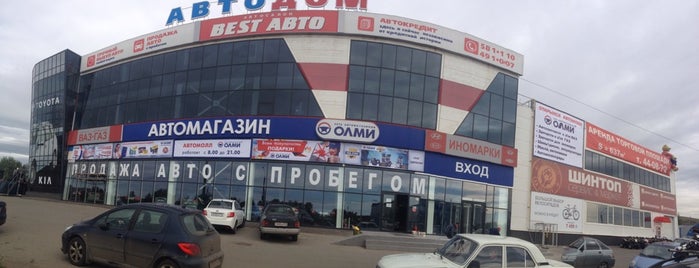 Автомолл ОЛМИ is one of Еда, магазины.
