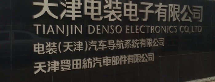 Tianjin Denso Electronics is one of Major Mayor 1.