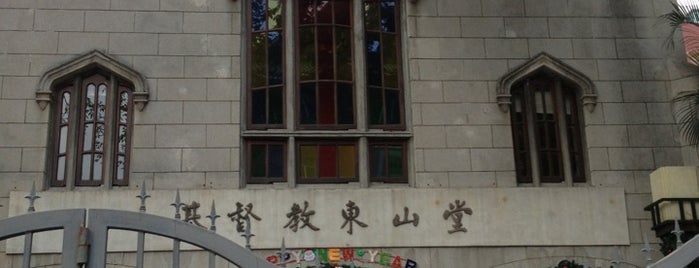Dongshan Christian Church is one of warrenLOL: сохраненные места.