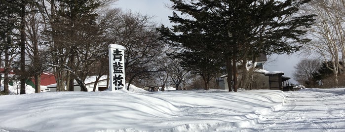 青藍牧場 is one of メイヤーリスト.