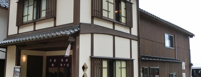 伊根の舟屋 雅 is one of Osaka-Kyoto.