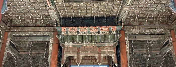 Junghwajeon is one of Historical places near 덕수궁/숭례문.