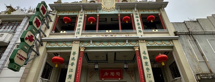 Taotaoju Restaurant is one of China.