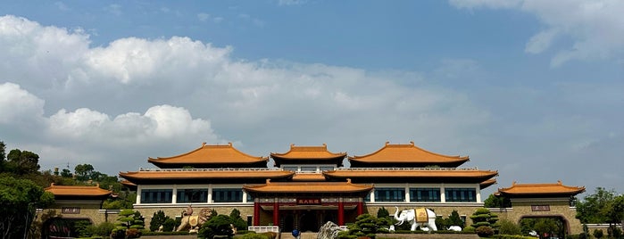 佛光山佛陀紀念館 Buddha Memorial FGS is one of KMU.