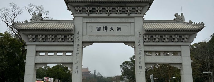 Ngong Ping Village is one of HK 2018.