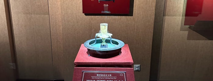 The Museum of The Nanyue King Mausoleum is one of Guangzhou.
