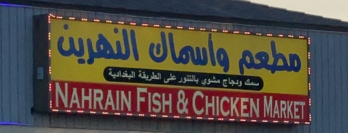 Nahrain Fish & Chicken Grill is one of Unique Cuisines.