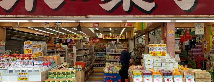 Niki no Kashi is one of The 15 Best Candy Stores in Tokyo.