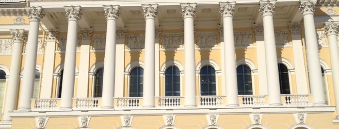 Русский музей is one of Санкт-Петербург.