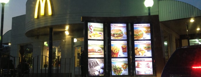 McDonald's is one of EURO 2012 KIEV WiFi Spots.