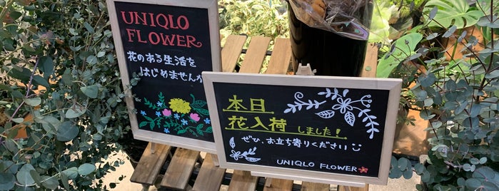 flower 原宿店 is one of Vestiti.