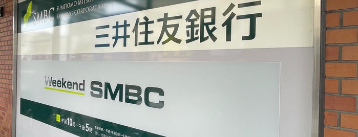 Sumitomo Mitsui Banking is one of 金融機関.