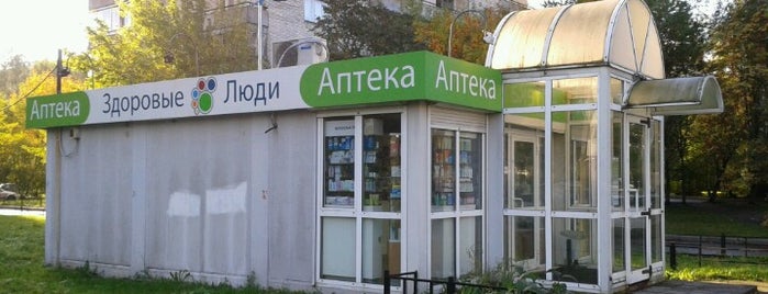 Аптека Здоровые люди is one of Regular.