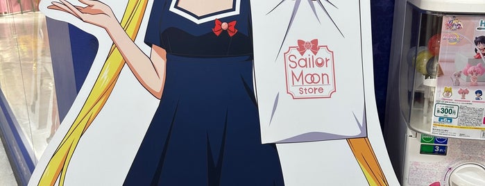 Sailor Moon Store is one of Япония 2.