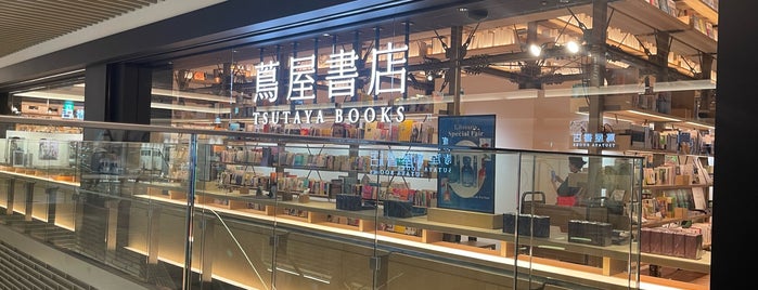Tsutaya Books is one of Ginza.