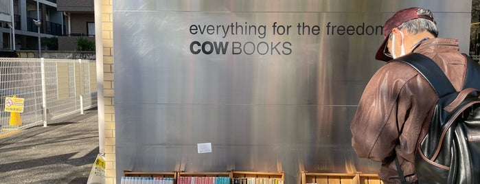 COW BOOKS 中目黒 is one of 本屋さん BOOK STORE.