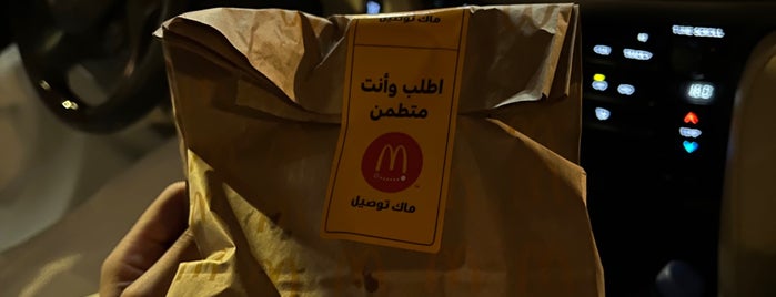McDonald's is one of 24 Hours (Riyadh).