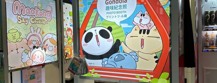 Maokong Gondola Taipei Zoo Station is one of Taipei Eat Play Love.