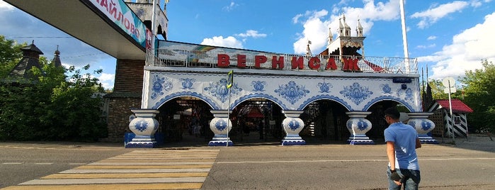 Izmaylovskiy Bazar is one of Moscow.