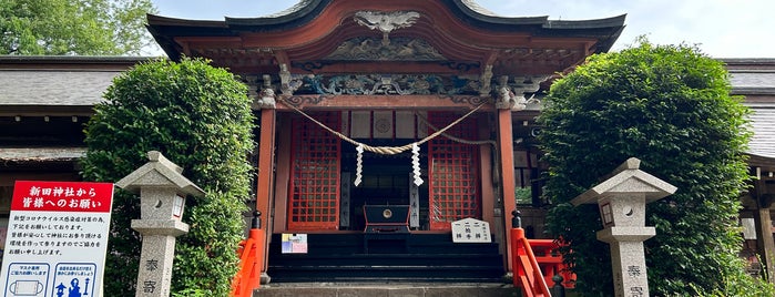 新田神社 is one of 九州旅行用.