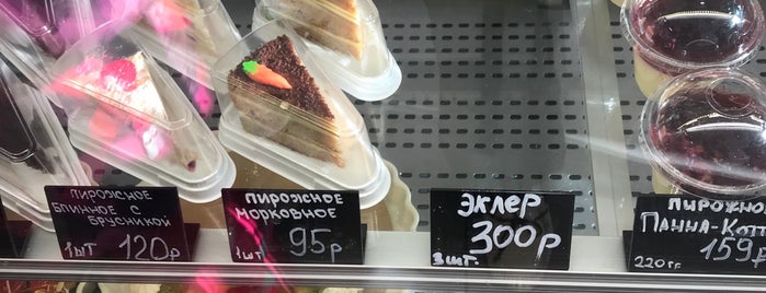 Лакомка is one of Услуги.