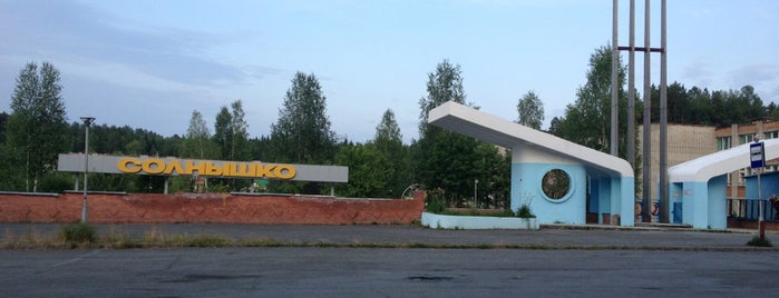 ДОЛ "Солнышко" is one of Влад : понравившиеся места.