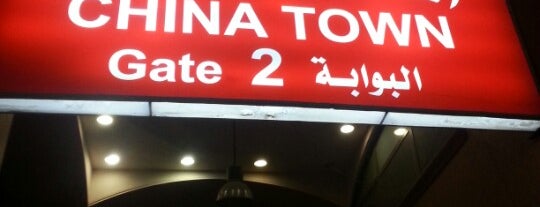 China Town is one of Aqaba.