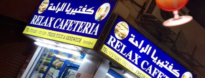 Relax Cafeteria (El Ra7h) is one of Bahrain Capital Governorate.