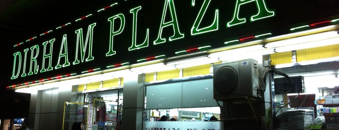 dirham plaza is one of Supermarket.