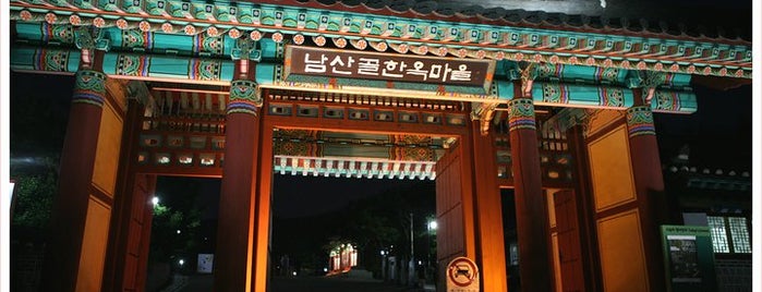 Namsangol Hanok Village is one of Seoul 1.