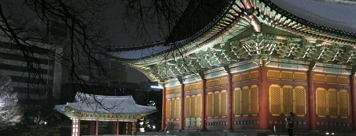 トクスグン is one of Seoul 1.