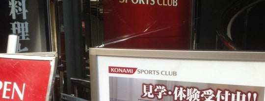 コナミスポーツ