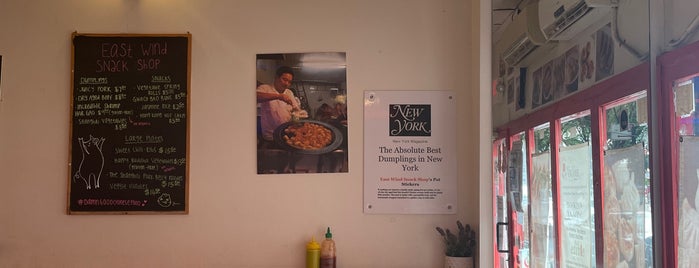 East Wind Snack Shop is one of Dumplings (NY Magazine).