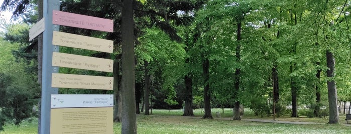 Park Bukovičke banje is one of .rs.