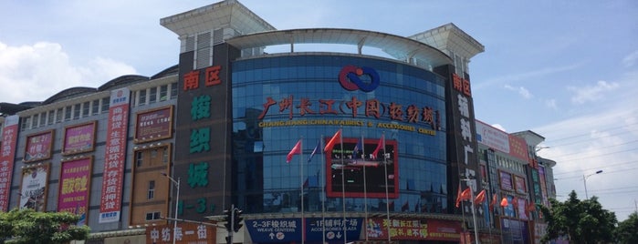 Guangzhou Wholesale Markets