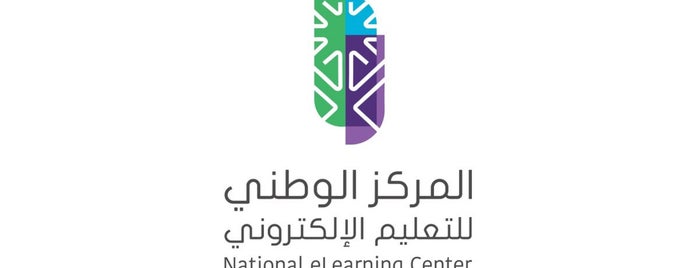 National Center For E-Learning & Distance Learning is one of Riyadh.