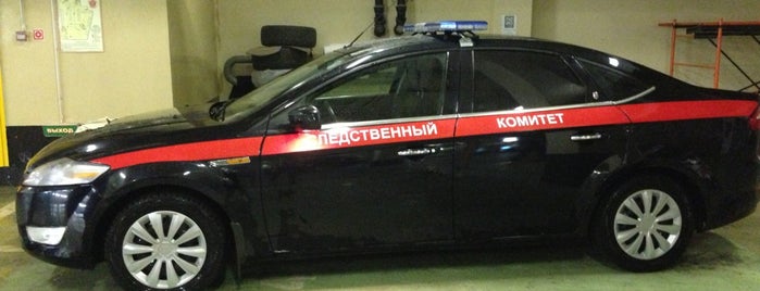 Мойка БЦ "АТНК Инвест" is one of Автомойки Москвы.