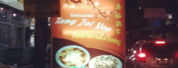 Tang Jai Yoo is one of Bangkok.