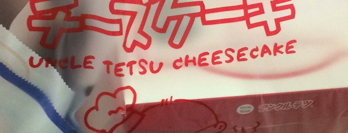 Uncle Tetsu's Cheesecake is one of Drinks and Desserts.