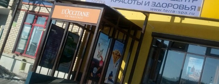 L'Occitane en Provence is one of Красота.