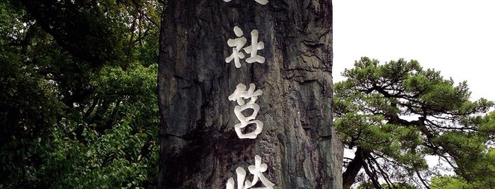 Hakozakigu Shrine is one of 博多探検隊.