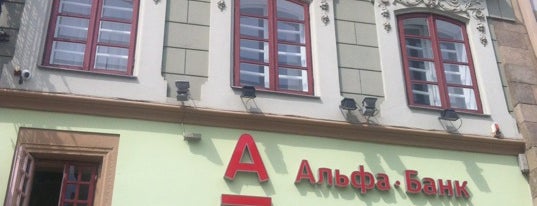 Альфа-Банк is one of Alexey : понравившиеся места.