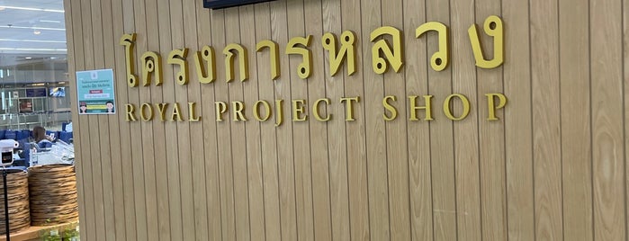 Royal Project Shop is one of FFM.