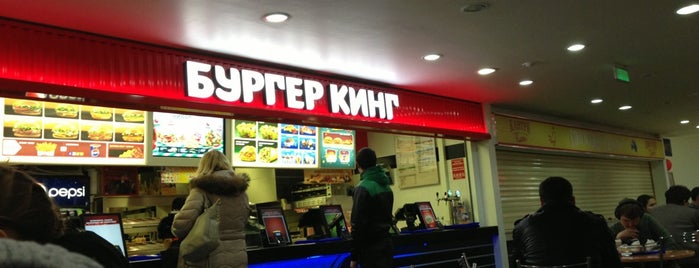 Бургер кинг is one of Tempat yang Disukai Шишечка.