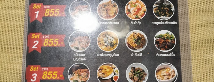 Baan Benjarong Pai is one of Thailand MICHELIN Guide 2020 - Bib Gourmand.