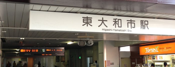 Higashi-Yamatoshi Station (SS32) is one of 西武拝島線.